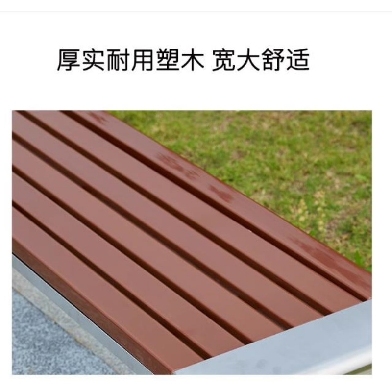 伊洛源 户外椅高清大图