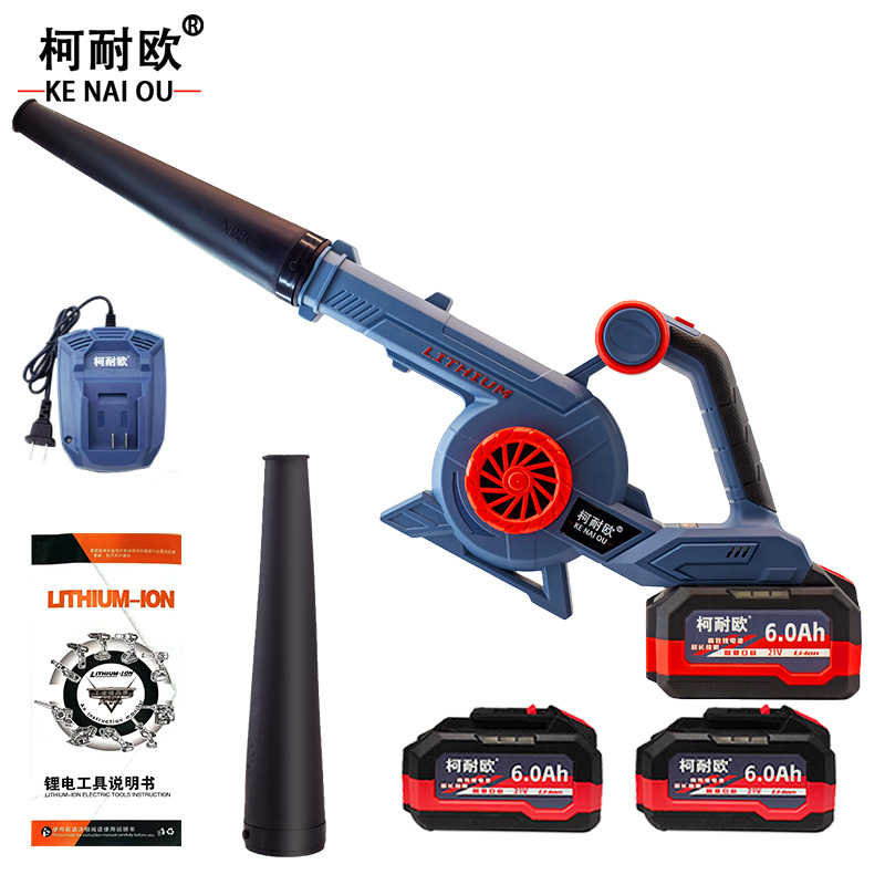柯耐欧 工业级无刷锂电吹风机 4.0AH6.0AH 套高清大图