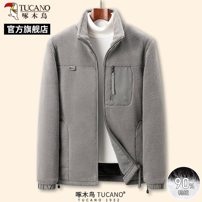 啄木鸟冬季男士新款加厚羽绒服青年保暖防风立领外套宽松上衣服C高清大图