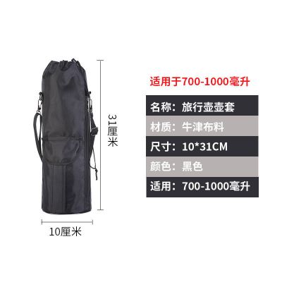 壶套通用保温壶包0.7升1升2升3升4升5升户外车载保温壶套便携斜挎 黑色适合0.7-1.0升保温壶用
