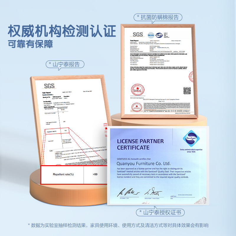 全友家居儿童床垫卡通可爱风黄麻床垫偏硬睡感无胶热压小床垫抗菌防螨透气垫高清大图