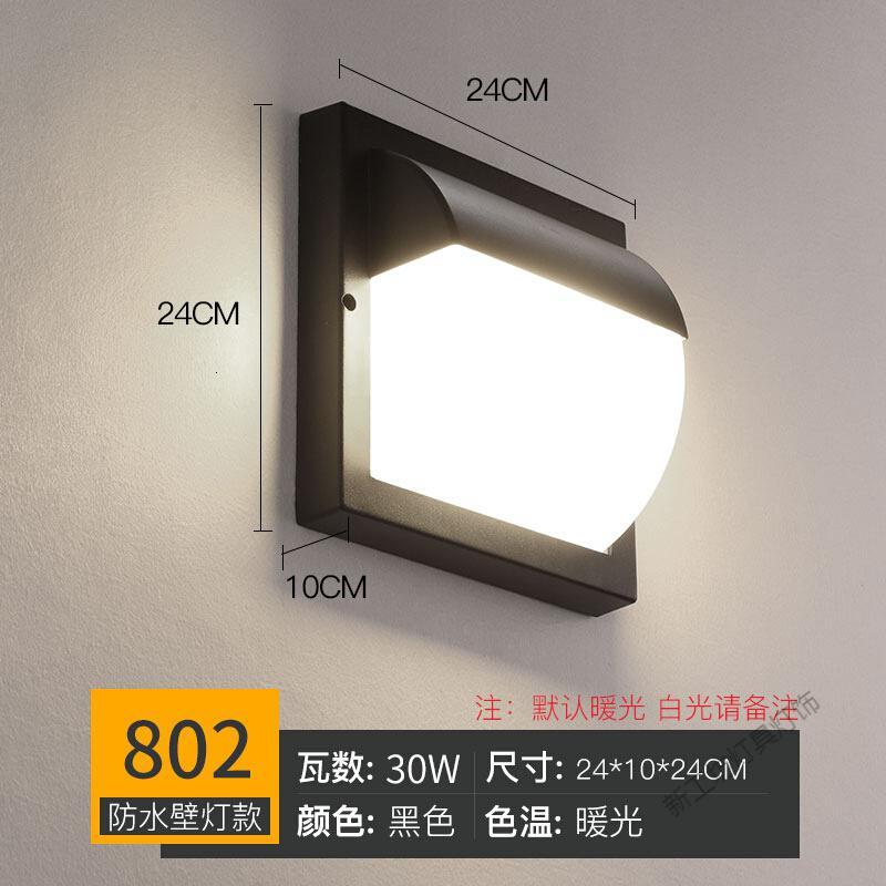 苏宁放心购 户外壁灯防水阳台led室外灯楼梯过道创意庭院大口亮外墙壁灯