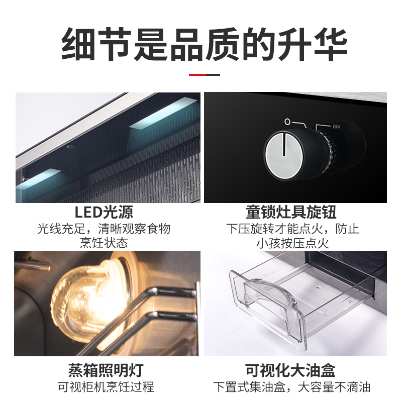 帅人(sazn)ZKD1一级能效集成灶 蒸烤箱一体机 家用侧吸下排油烟机燃气灶套装 自动清洗(天然气)