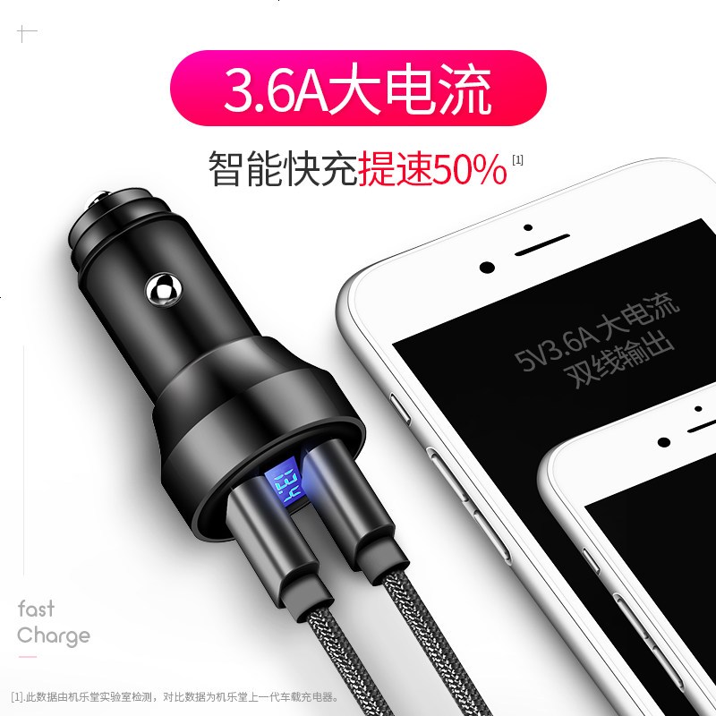 车载充电器快充多功能万能型手机车充一拖二点烟器插头usb汽车用