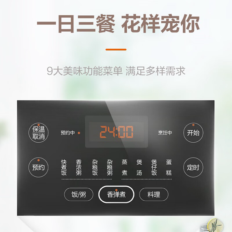 苏泊尔 (SUPOR) 电饭煲黑金色 4L SF40FC375高清大图
