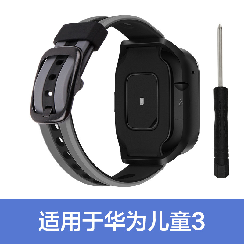 华为儿童手表3配件吊坠猫蓝色+手表3高清贴膜