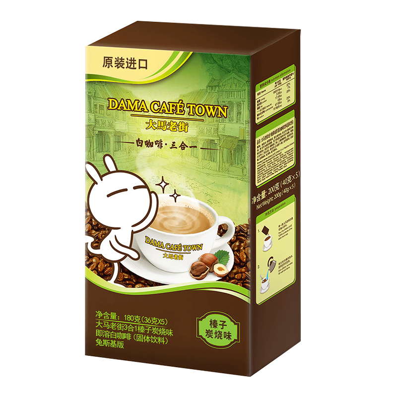 大马老街3合1榛子炭烧味即溶白咖啡(固体饮料)兔斯基版180g 进口速溶咖啡