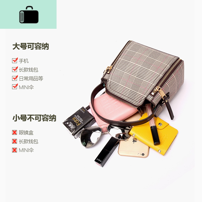 ins上新小包包2020新款洋气时尚韩版潮手提百搭单肩斜挎水桶女包NEW LAKE 格纹大号高清大图