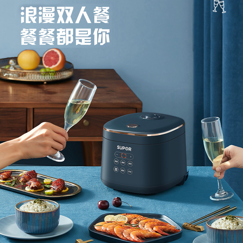 苏泊尔(SUPOR)迷你智能小型电饭煲1-2人-3人家用不粘电饭锅小功率煮粥不溢锅多功能宿舍用 SF18FC745高清大图
