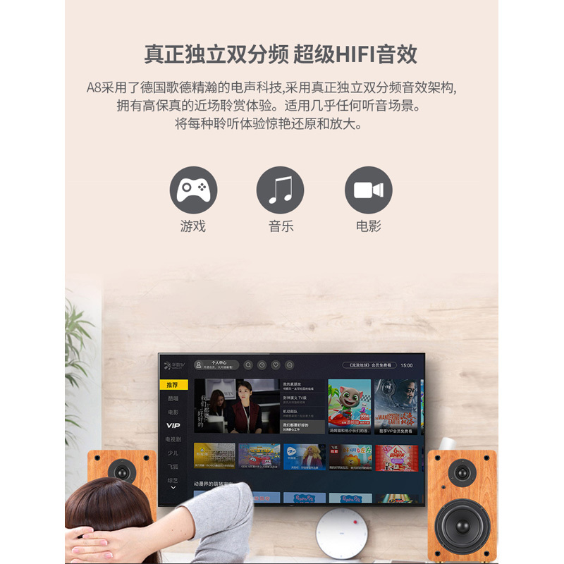 德国歌德A8 HIFI发烧对箱蓝牙音响多媒体电脑音响音箱有源HiFi书架音箱电脑电视客厅音响蓝牙多媒体台式