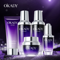 欧佩(OKADY)紫苏玻尿酸莹润5件套 护肤套盒