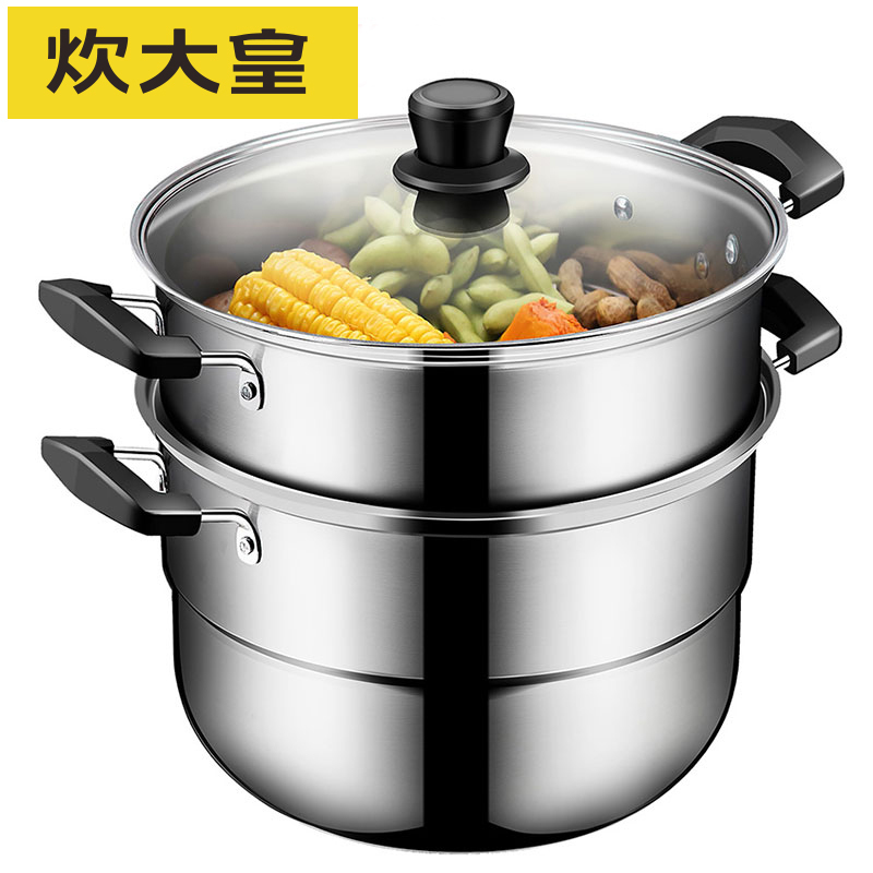 炊大皇椭圆形蒸锅ZG39KY-1