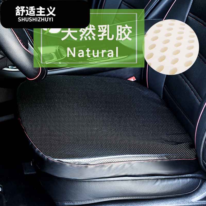 泰国乳胶坐垫汽车坐垫椅子垫单片四季通用座垫夏季凉垫免绑无靠背
