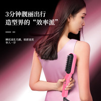 金稻直发梳自动卷发棒负离子直发夹板防烫改善毛躁不伤发养发柔顺卷发梳家用直发器 深粉红KD373 礼盒