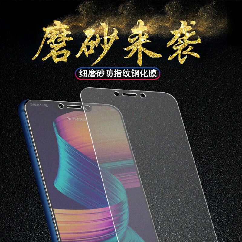 华为荣耀play磨砂高清钢化膜cor-al00全屏抗蓝光手机保护防爆贴膜