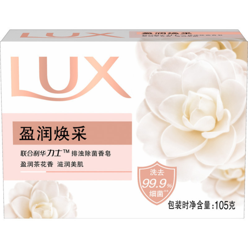 力士香皂105g幽莲滋养焕彩嫩肤皂多香型可选清洁通用