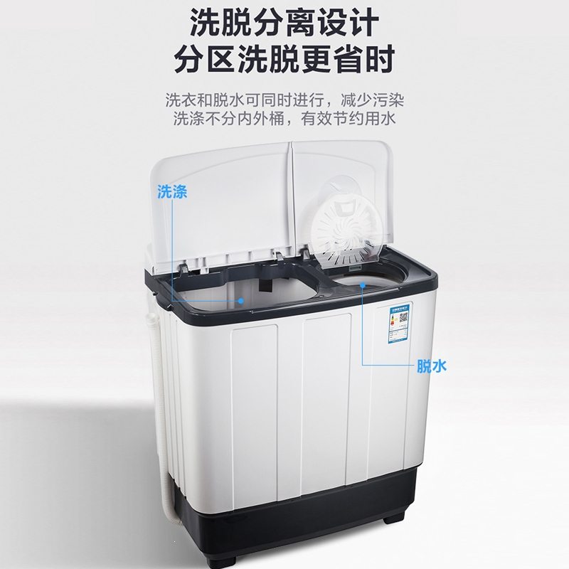 扬子特价大容量双缸双桶半全自动洗衣机家用老式波轮小型迷你甩干_15KG玻璃款蓝光洗风干