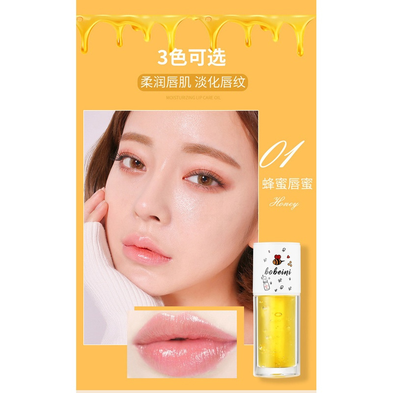 蜂蜜味 唇膜皮淡化唇纹润唇膏 女士护理保湿滋润柏贝妮蜂蜜唇釉