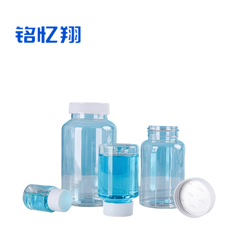 铭忆翔 透明分装瓶 塑料瓶 20ml 个