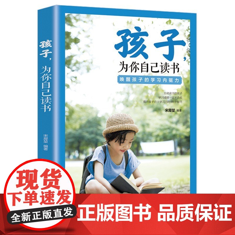边界感书籍 父母做得少,孩子懂得多 做有边界感的妈妈分寸的教养家庭教育书籍高清大图