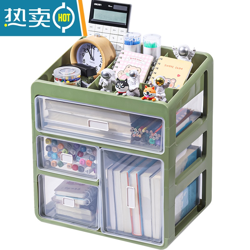 敬平抽屉式桌面收纳盒小储物办公室置物架床头柜书桌整理文具工位器收纳柜高清大图