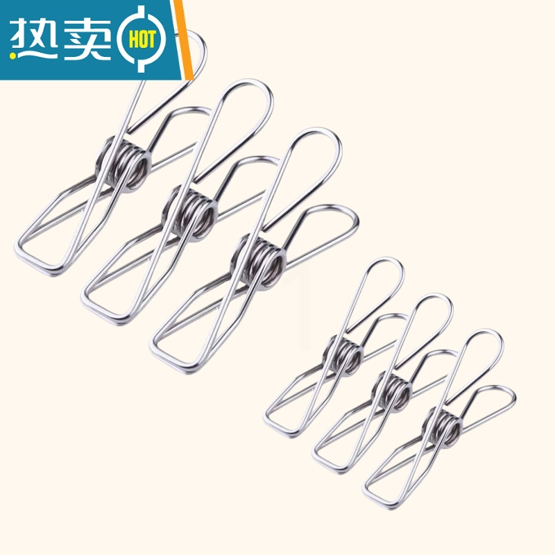 敬平夹子晒衣夹强力大号防风不锈钢衣服袜子裤子小夹子小号厨房封口 小号50个生锈包赔 [长约4.5cm]高清大图