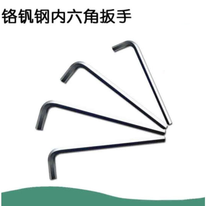 DM世达铬钒钢内六角扳手内六方螺丝刀1.5-10MM 82314A
