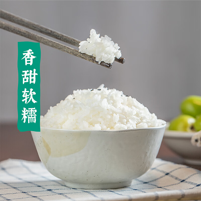 隆平芯米 东北大米 耐盐碱有机大米 蟹田生态双层真空装 5kg(单位:袋)高清大图
