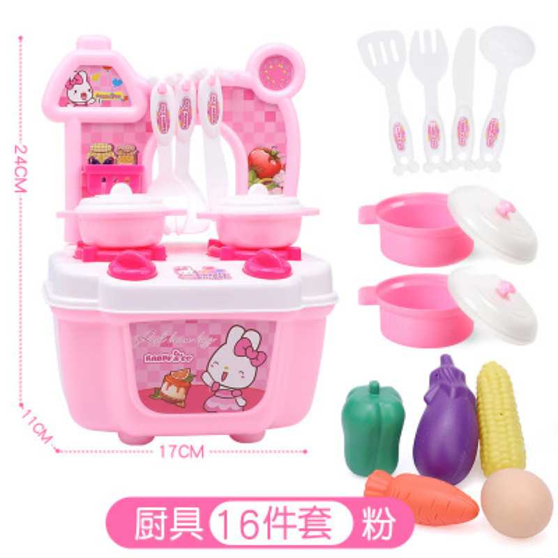 北国e家儿童仿真过家家迷你小餐台厨具玩具16件套粉色