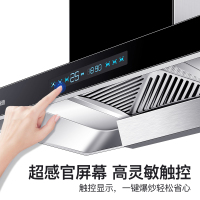 爱德(aide)欧式顶吸自动清洗挥手体感功能40立方大吸力 新风油烟机上门安装