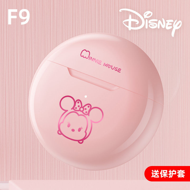 Disney/迪士尼联名款LY-311真无线高品质蓝牙耳机女2022年新款运动入耳式音质超好男士女款适用苹果华为小米