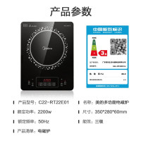 美的（Midea）电磁炉 2200W大功率 耐用面板 八档火力 纤薄 定时功能电磁灶火锅炉 C22-RT22E01
