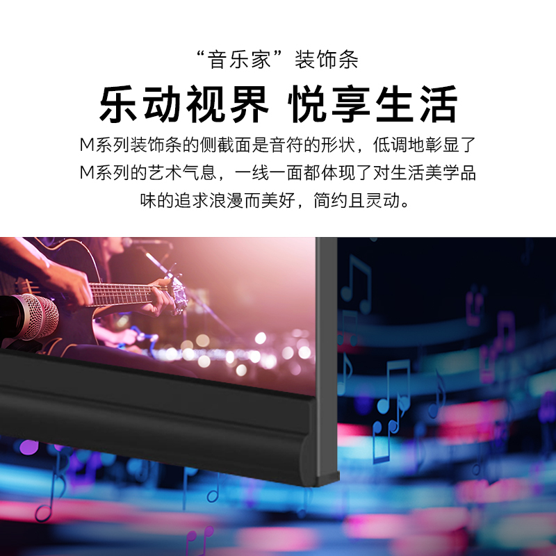 创维电视 M40 40英寸 全高清 无边全面屏 光学防蓝光护眼 智能网络 1+8G
