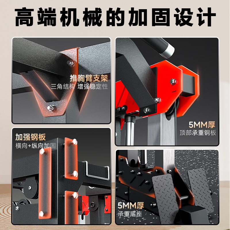 晟渊综合训练器多功能一体机健身器材 YZ850高清大图
