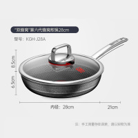 康巴赫(KBH)官方旗舰平底锅不粘锅第六代蜂窝锅2023新款红点感温双蜂窝煎锅28cm