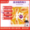 南京同仁堂福记坊益生元西梅纤维果饮大餐救星排便浓缩西梅膳食纤维饮料