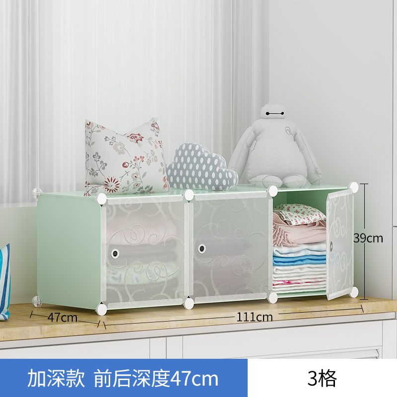 美帮汇飘窗柜子自由组合地柜矮柜客厅收纳柜整理柜卧室柜阳台柜储物柜 3格浅绿加深款