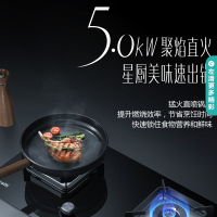 华帝(vatti)油烟机灶具套装i11171+73B侧吸油烟机燃气灶挥手23风量自动清洗5.0kw大火力液化气灶烟灶套装