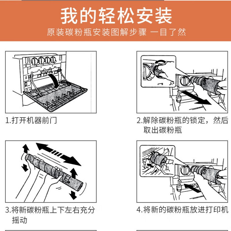 柯尼卡美能达碳粉TN216C青色(适用C280/C220/C7722/C7728机型)印量26000页 单位:1支