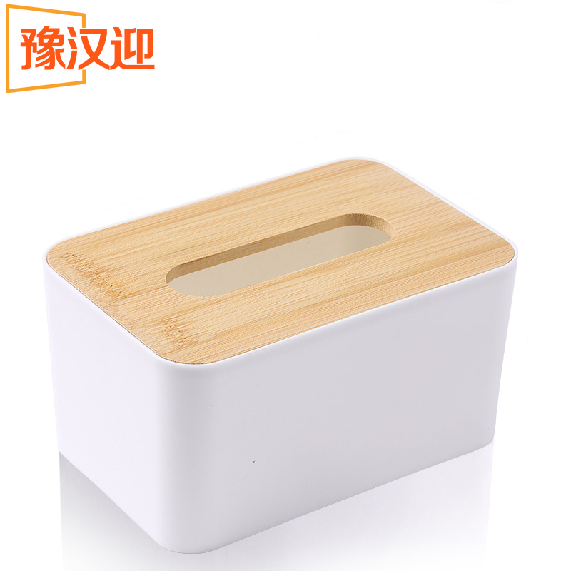 豫汉迎纸巾收纳盒高清大图