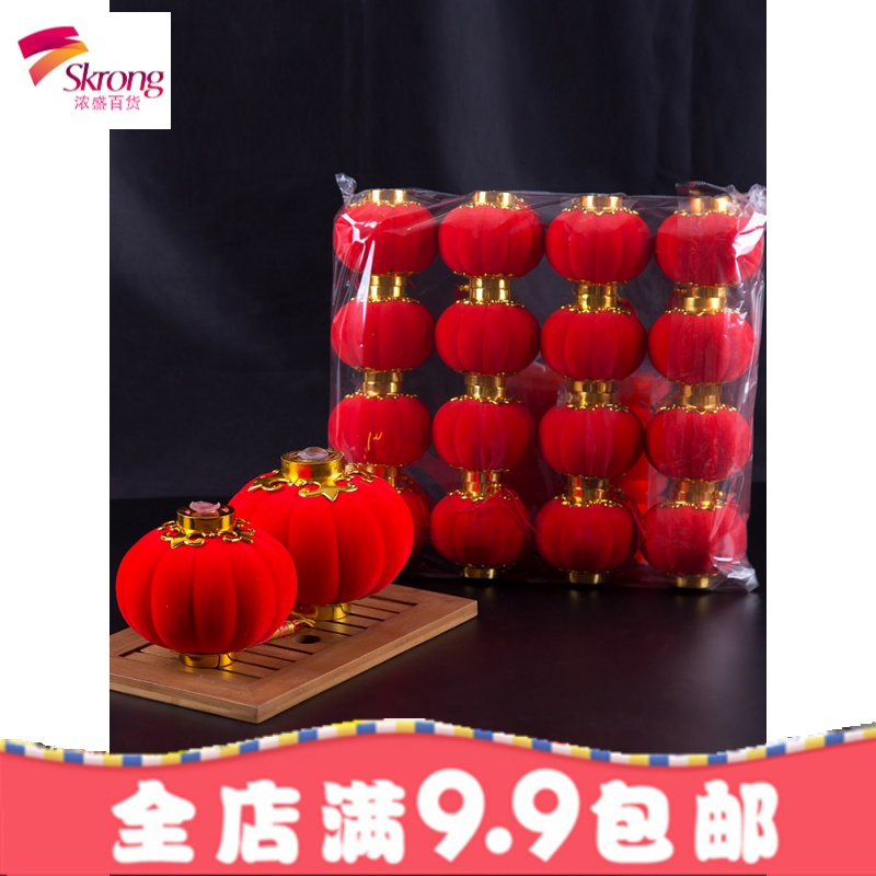 大红植绒小灯笼挂饰室内盆景场景布置乔迁户外阳台结婚庆装饰批發