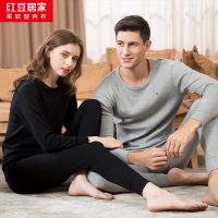 红豆(HODO)内衣柔棉亲肤 男士内衣女士秋衣秋裤棉毛衫全棉打底基础保暖内衣套装