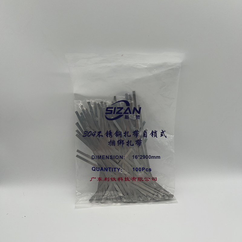 斯赞 304不锈钢扎带自锁式捆绑扎带 16*2900mm 100条/包高清大图