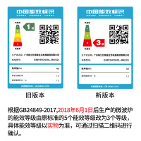 Galanz/格兰仕G90F25CN3XL-R6(G2)智能家用光波微波炉烤箱一体25L 智能APP微波炉杀菌消毒