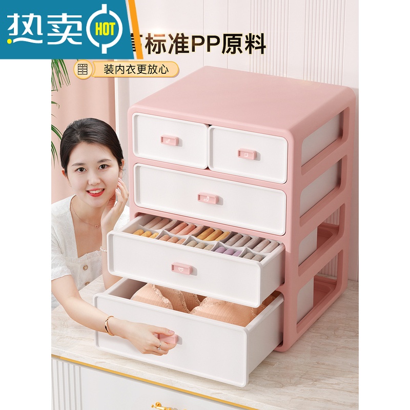 敬平收纳箱家用收纳衣柜分层器内衣内裤收纳盒衣服袜子抽屉式整理箱收纳柜高清大图