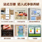 美的(Midea)M60系列420法式多门四开门超薄嵌入式双变频一级能效大容量风冷无霜白色冰箱 MR-420WUFPZE