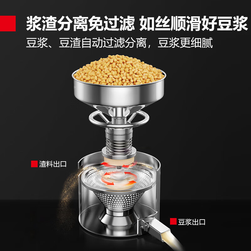 德玛仕DEMASHI豆浆机商用磨浆机现磨自动渣浆分离食堂酒店早餐店专用MJ105B[加配磨浆水桶套装]高清大图