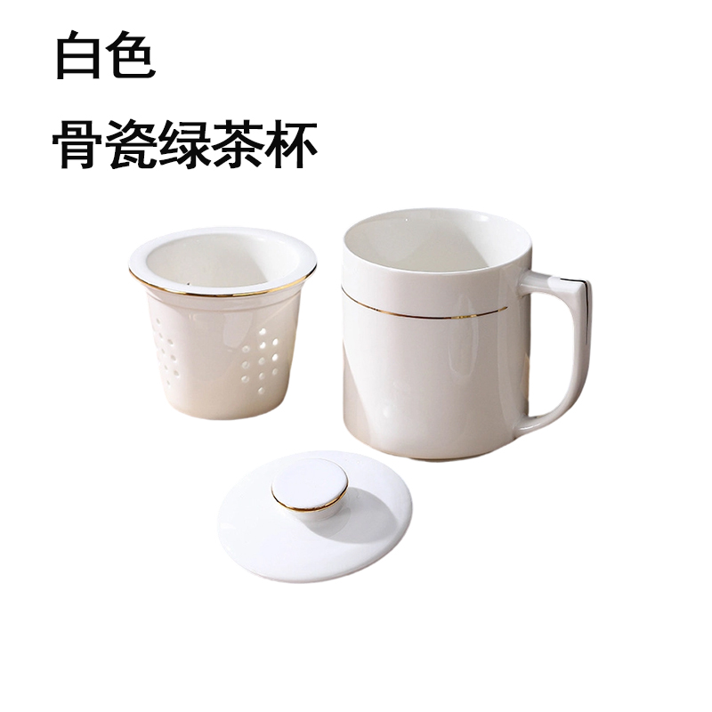 梵澜狸骨瓷绿茶杯 I70 个 白色 400ml