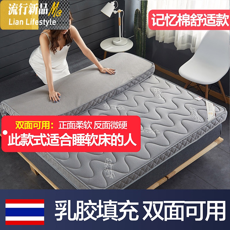 乳胶床垫软垫经济型1.8m加厚硬租房专用1.35米海绵学生宿舍 三维工匠高清大图