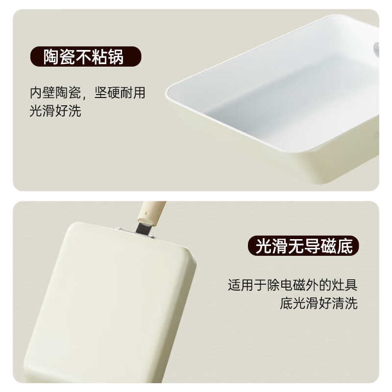 炊大皇 BC18JG 方形煎锅玉子烧18cm (单位:个)高清大图